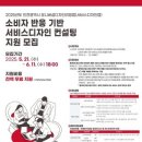 디자인케어랩 이미지
