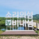 수리 수렛골 다목적회관 | 충주 여행지 산책하기 좋은 비내섬 억새명소 ft.사랑의불시착 드라마촬영지 후기