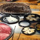 미사 생고기 이미지