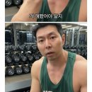 얼티밋 트레이닝 이미지