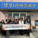 포천시치매안심센터 이미지