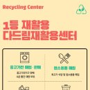 다드림재활용센터 이미지