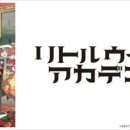 애니슈