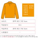 주식회사 - 강남구 논현로101길 7 | [직자수]베이직카라/주식회사AMT/단체복후기