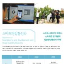 경기영상과학고등학교 이미지