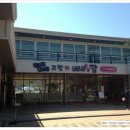 베리팜영농조합법인