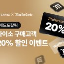 20 이미지