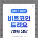 이런 정보성글 써도 되나?? 이미지