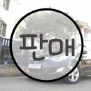 신남현대모터스