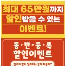 국제KEPA표준] 필라테스지도자 과정 12~1월 개강 안내 - 최대 65만원 할인!! 이미지