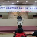 동천안농협로컬푸드하나로마트 이미지