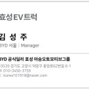 아승오토모티브(주) 이미지