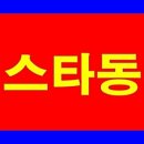 동대신역동원비스타 이미지