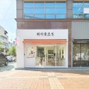 글로잉디자인