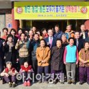 도치랑경로당 이미지