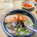 꿀돼지상회 | 오산_대흥식당_여자남자 국밥이 따로에요...?!