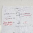 10년타기 정비센터 호매실점 이미지