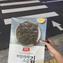 영림청과