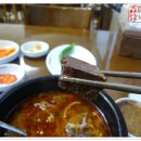 방일해장국 이미지