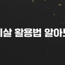 강추 이미지