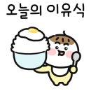 크로바산장