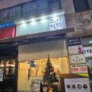 광덕대로3 | 건강한카레 스프카레 삿포로카레 후기