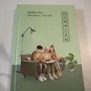 문학(인생 자서전 쓰기) | 사랑하는 엄마와 함께쓰는 자서전 생애글쓰기 마이마더스토리후기