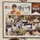 갤럭시민박 | 천북 바다횟집_천북 민박, 보령 횟집 펜션 / 밥 주는 식당 민박 후기