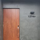 찌난