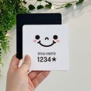 스마일상점