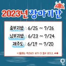 사복 동기들과 제주도 여행 3,4일차