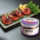 속초문어왕