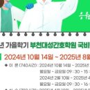 대성 간호 학원 이미지