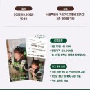 칸테움극장 이미지