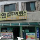 괴산군 청안면 상업지 내 상가주택매매(3.2억) 이미지