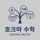 지혜로운공부방