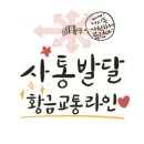 중앙역한마음부동산공인중개사사무소 이미지