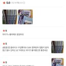 (초특가공구) The Notebook of Doom 총27종