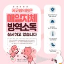 에코황의원 이미지