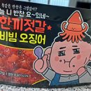 동훈젓갈마을 네이버블로그