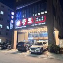 통일대로 37번길 이미지