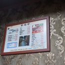 수라간 | 밀양맛집 정갈한 한정식 먹으러 수라간 추천