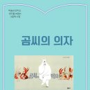 곰씨
