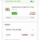 플레이하우스