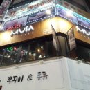 락휴 노래연습장(모란점) 이미지