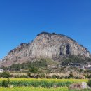 산방산