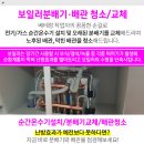 신사드림약국 이미지