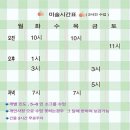 어반스케치(오전반) 이미지