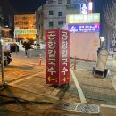 송정역 4번출구 | 김포공항 송정역 맛집 공항칼국수 버섯칼국수 볶음밥 솔직후기