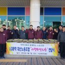 LG화학대산노동조합 이미지